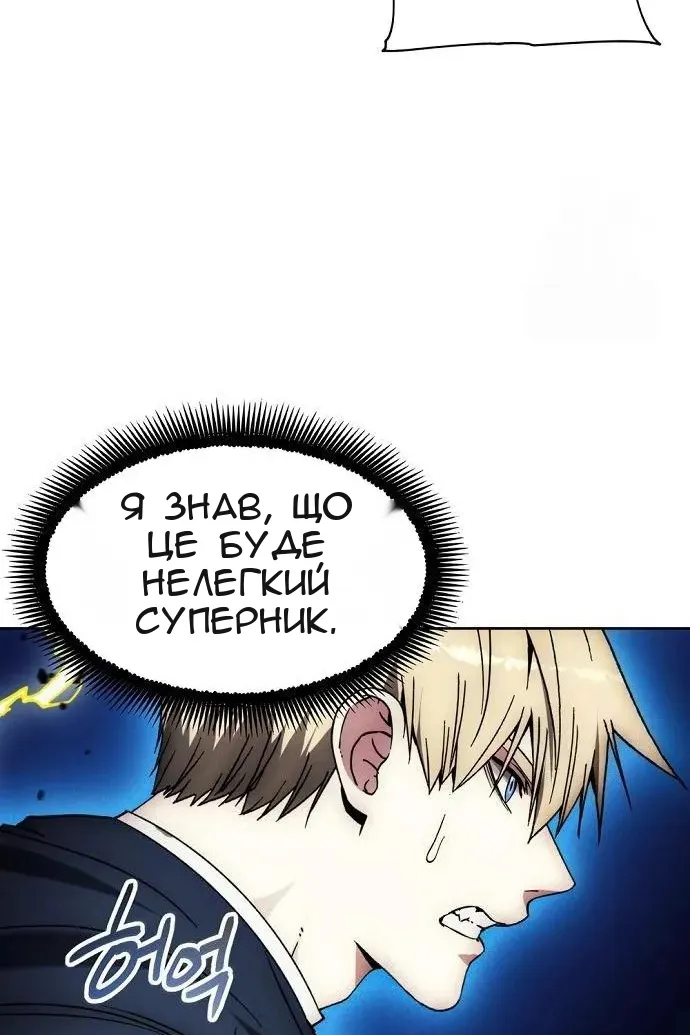Сторінка 100