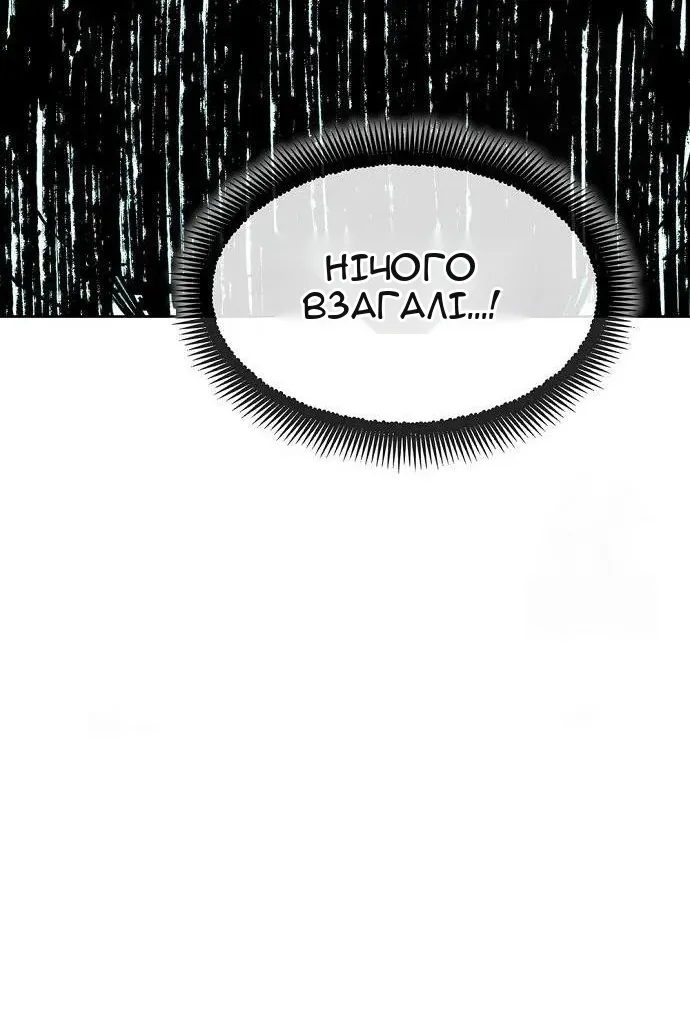 Сторінка 103