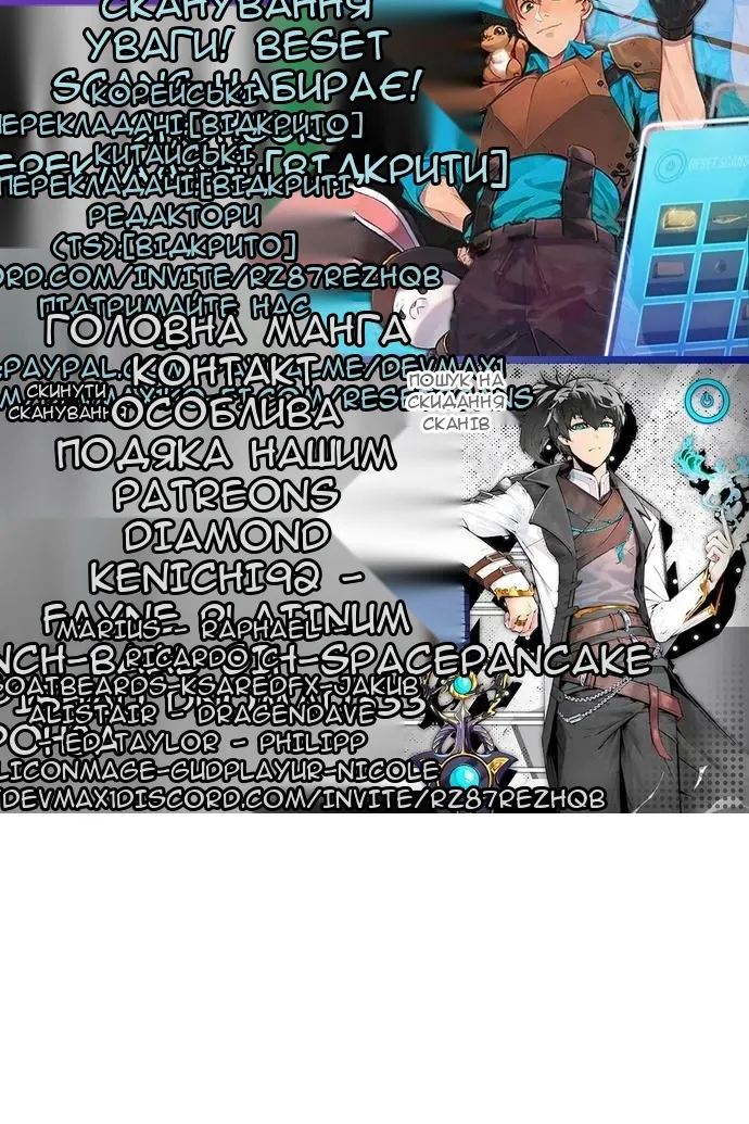 Сторінка 105