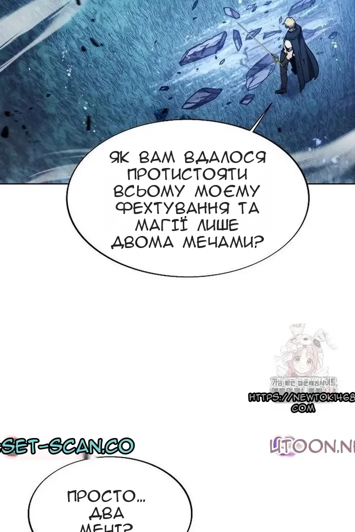 Сторінка 7
