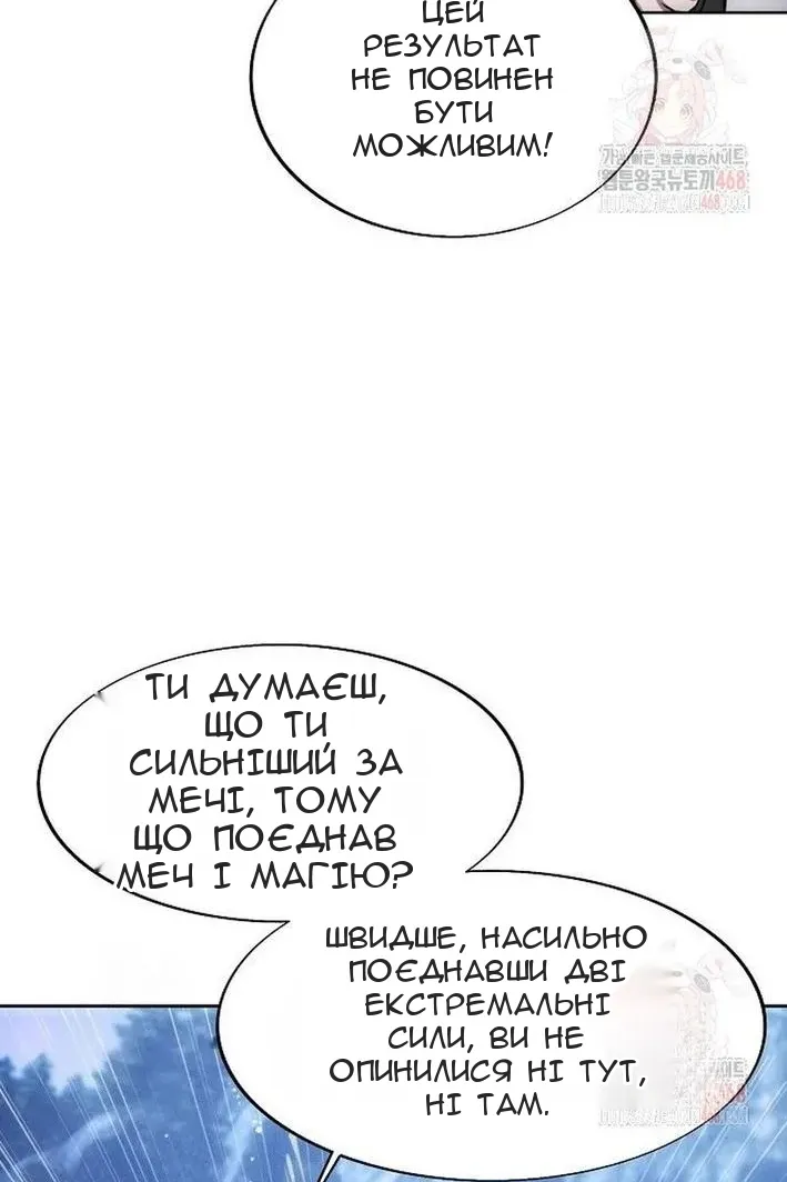 Сторінка 10