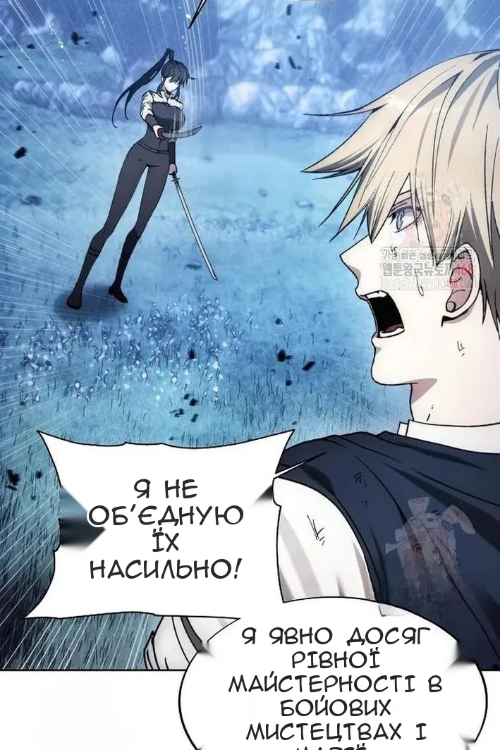 Сторінка 11