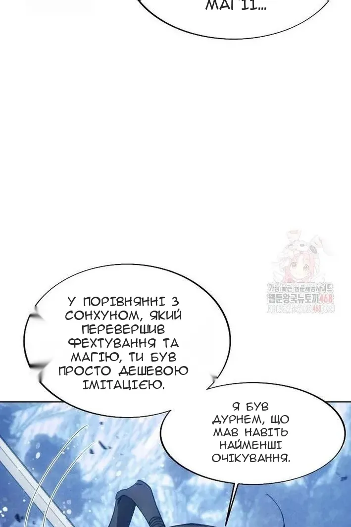 Сторінка 12