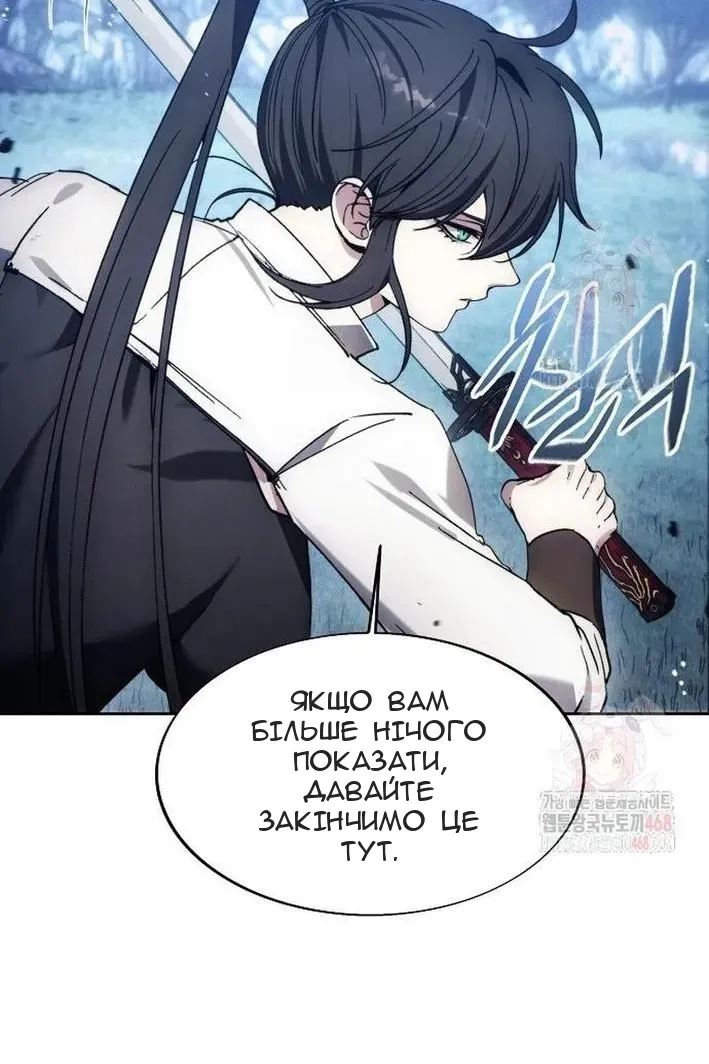 Сторінка 13