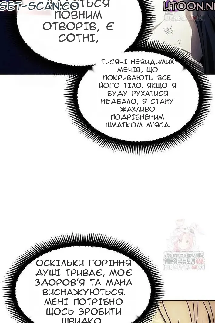 Сторінка 19