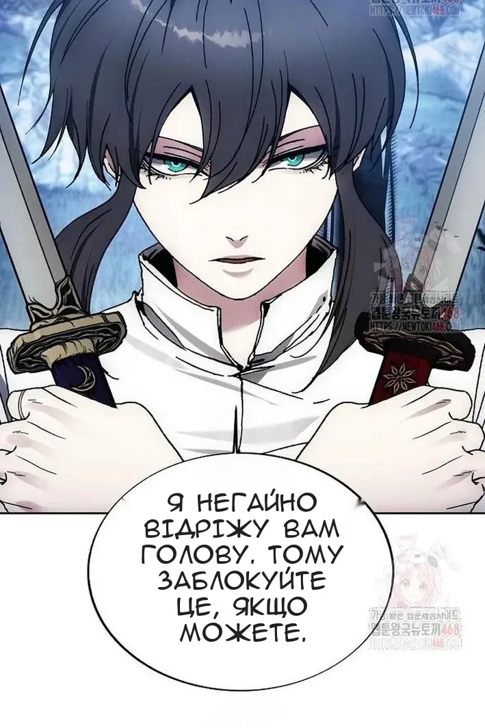 Сторінка 23