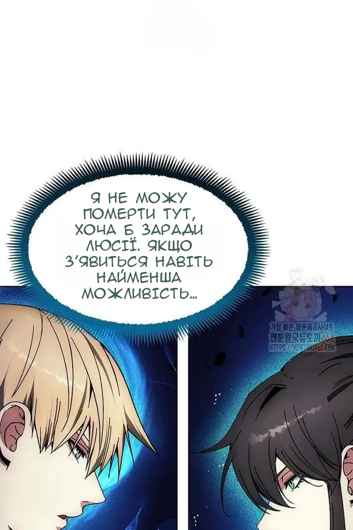 Сторінка 24
