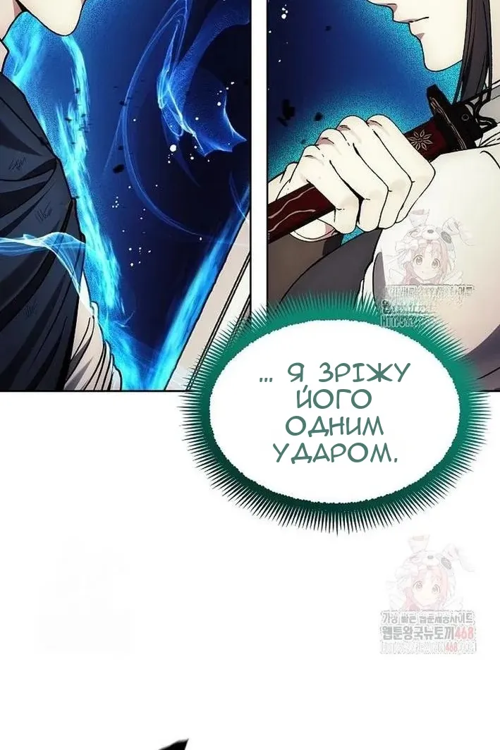 Сторінка 25