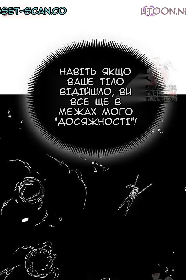Сторінка 30