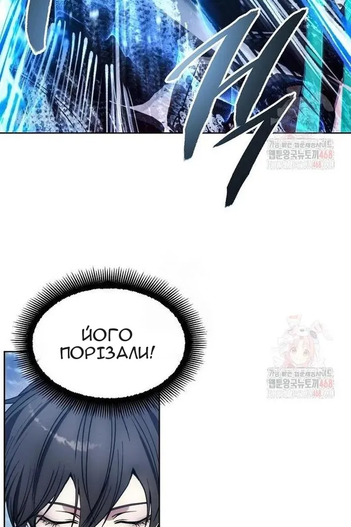 Сторінка 34