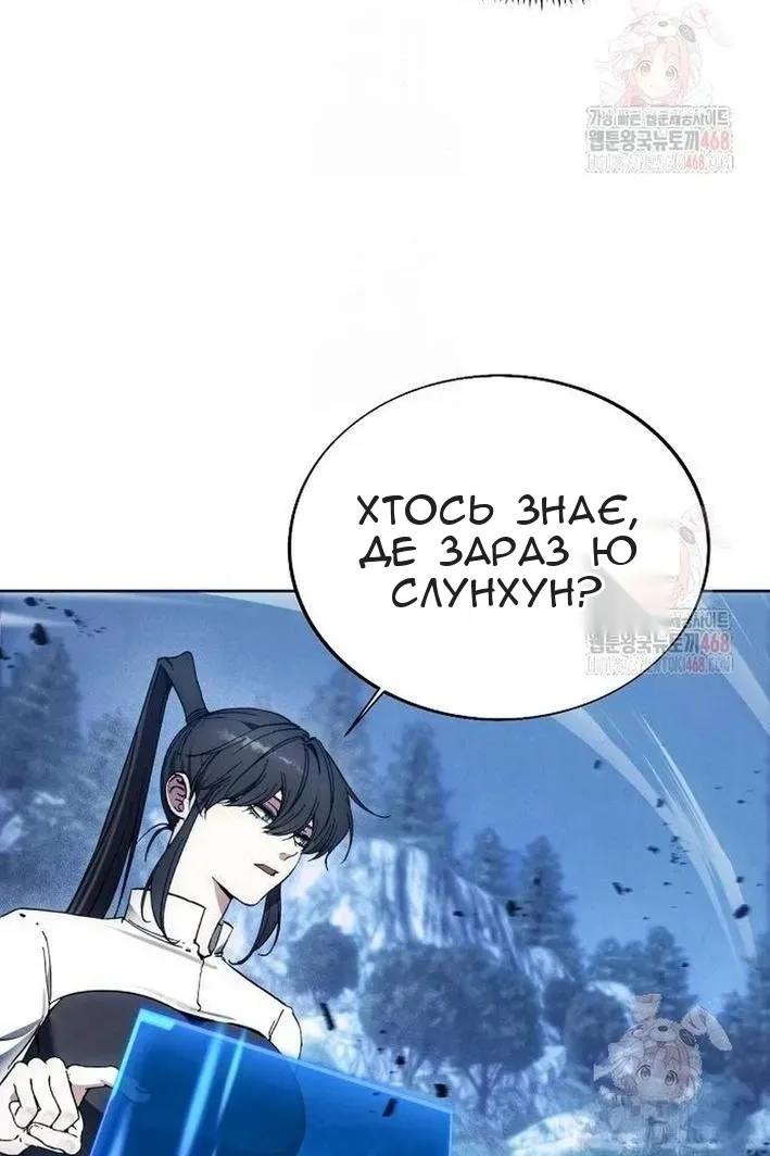 Сторінка 39