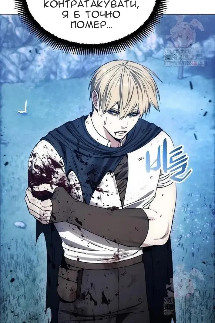 Сторінка 43