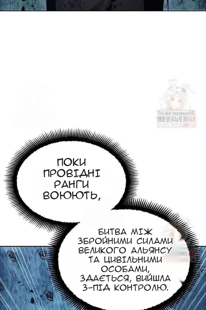 Сторінка 44
