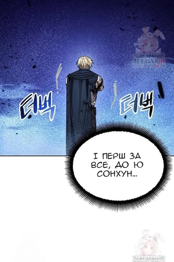 Сторінка 47
