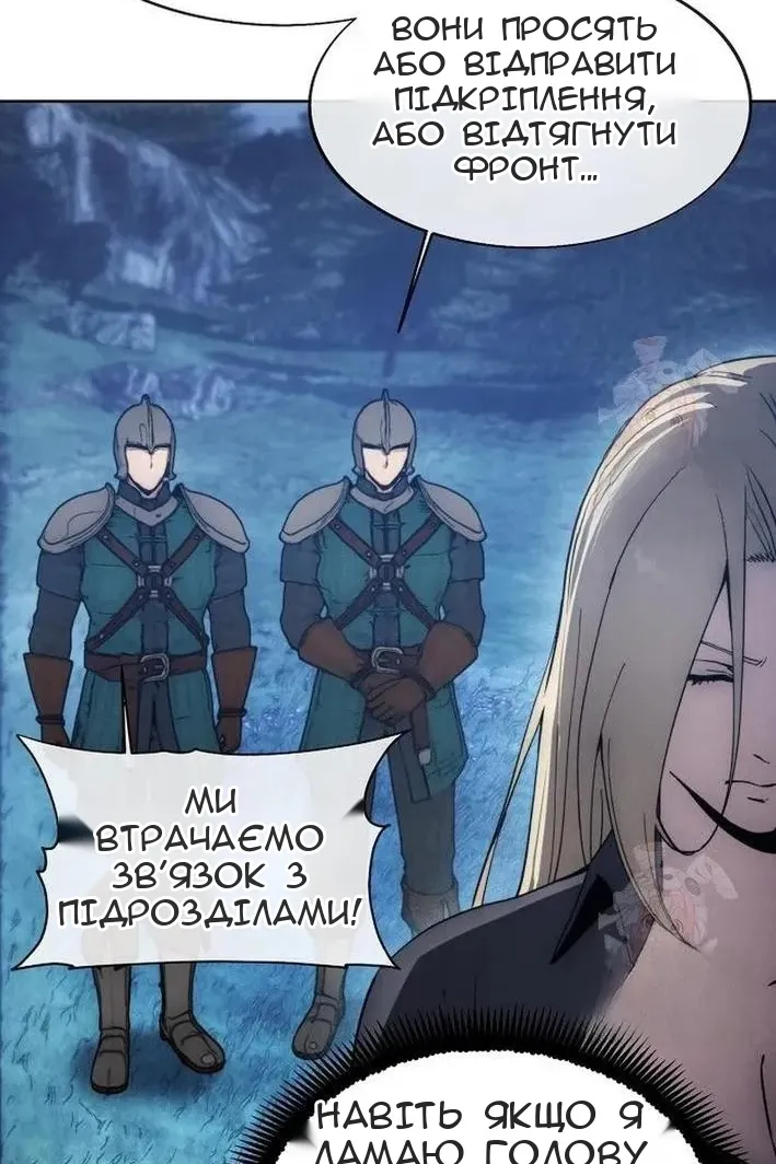 Сторінка 50