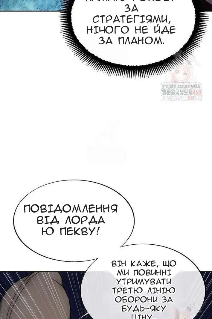 Сторінка 51