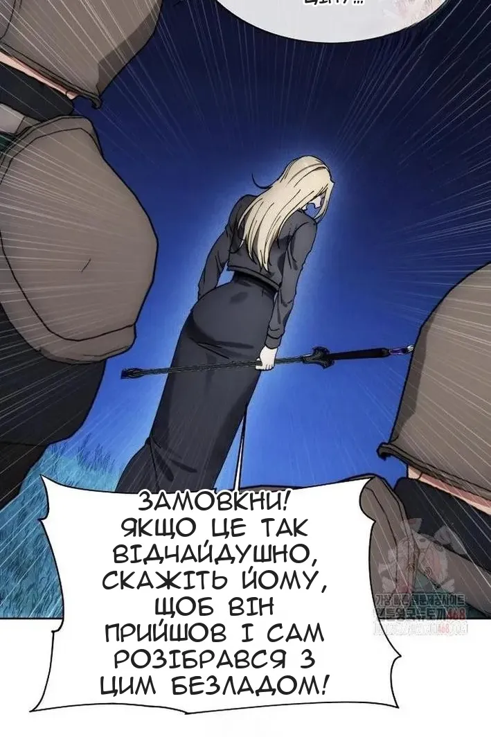 Сторінка 52