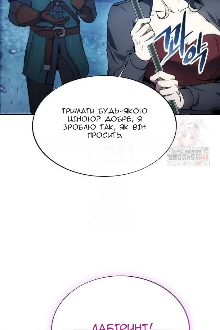Сторінка 54
