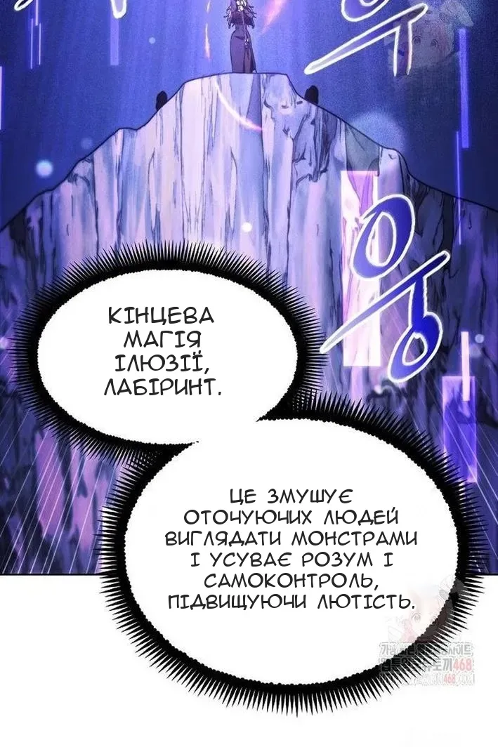 Сторінка 56