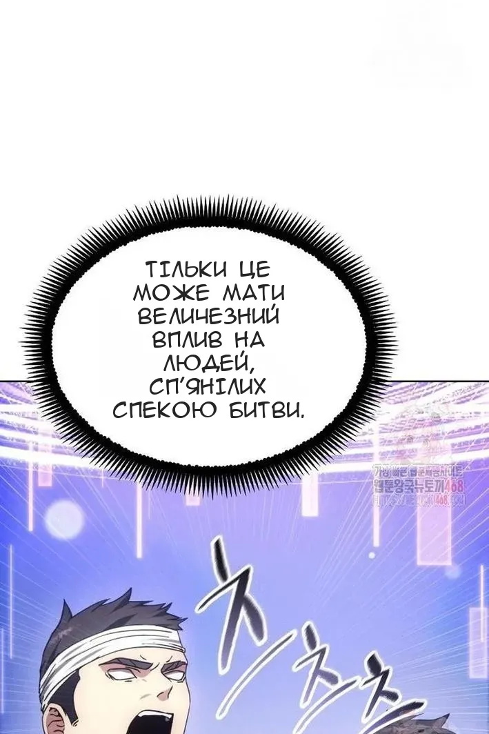 Сторінка 57