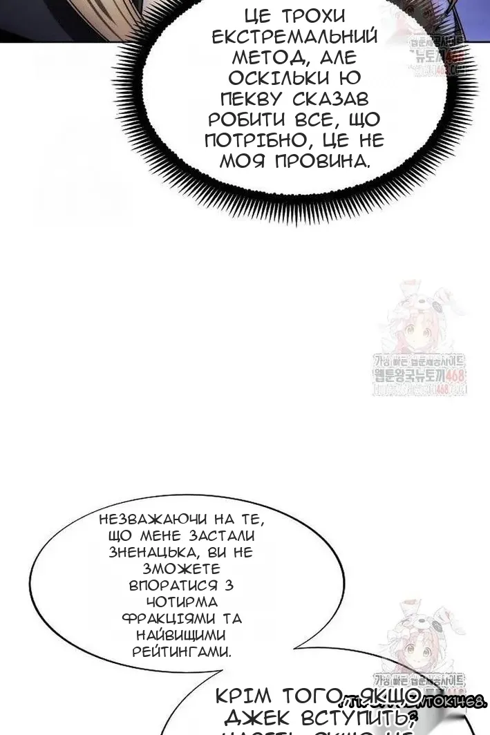 Сторінка 60