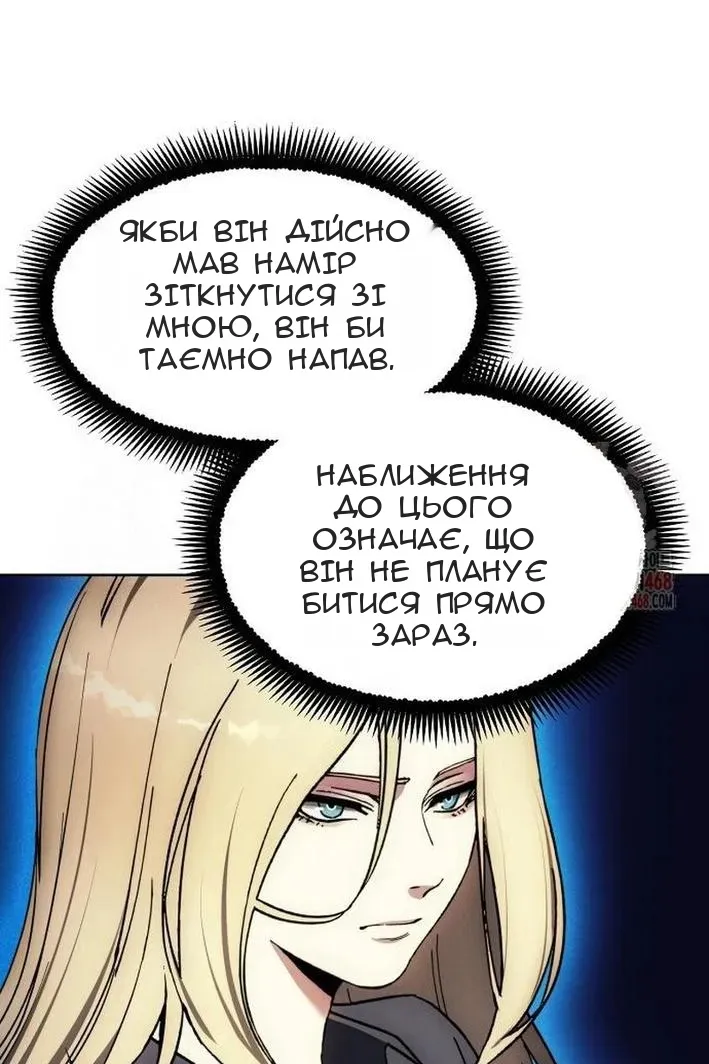 Сторінка 66