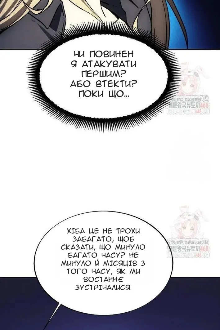 Сторінка 67
