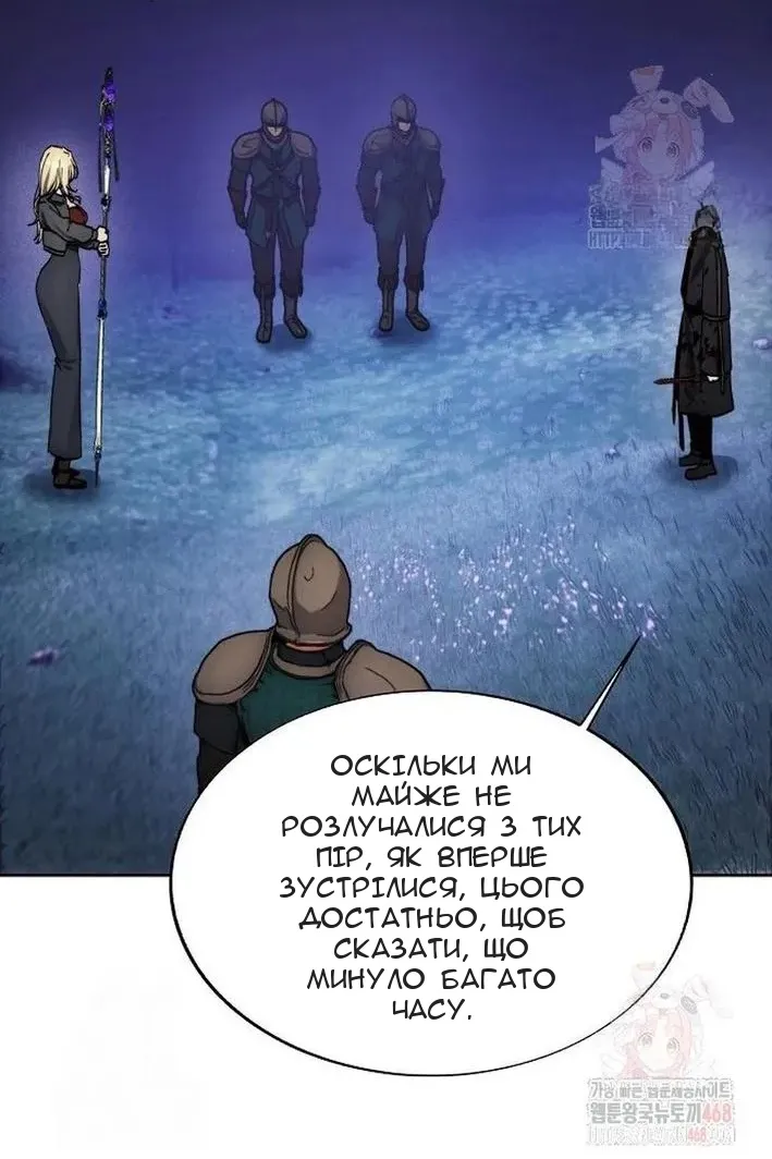 Сторінка 68