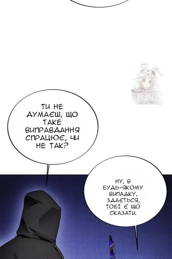 Сторінка 71