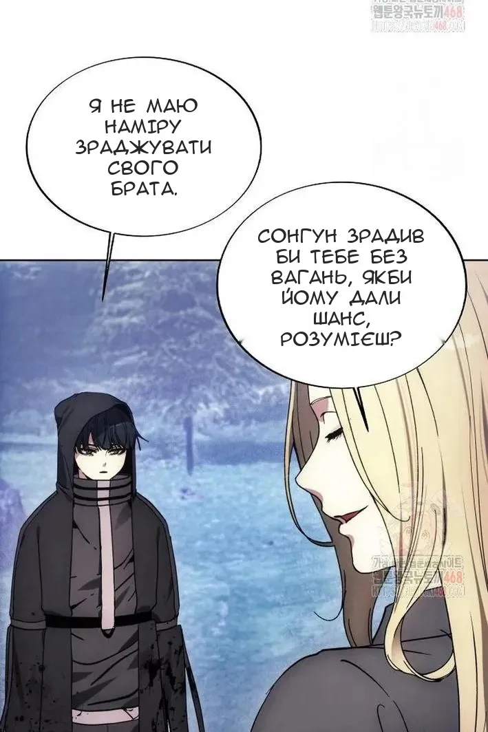 Сторінка 73