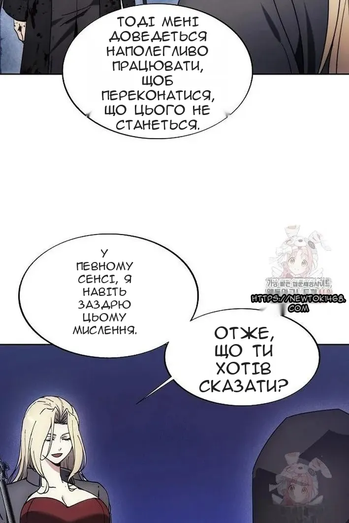 Сторінка 74