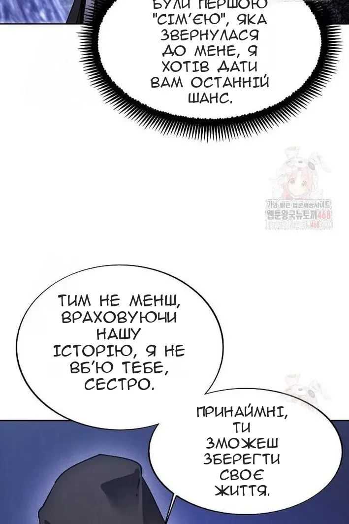 Сторінка 77