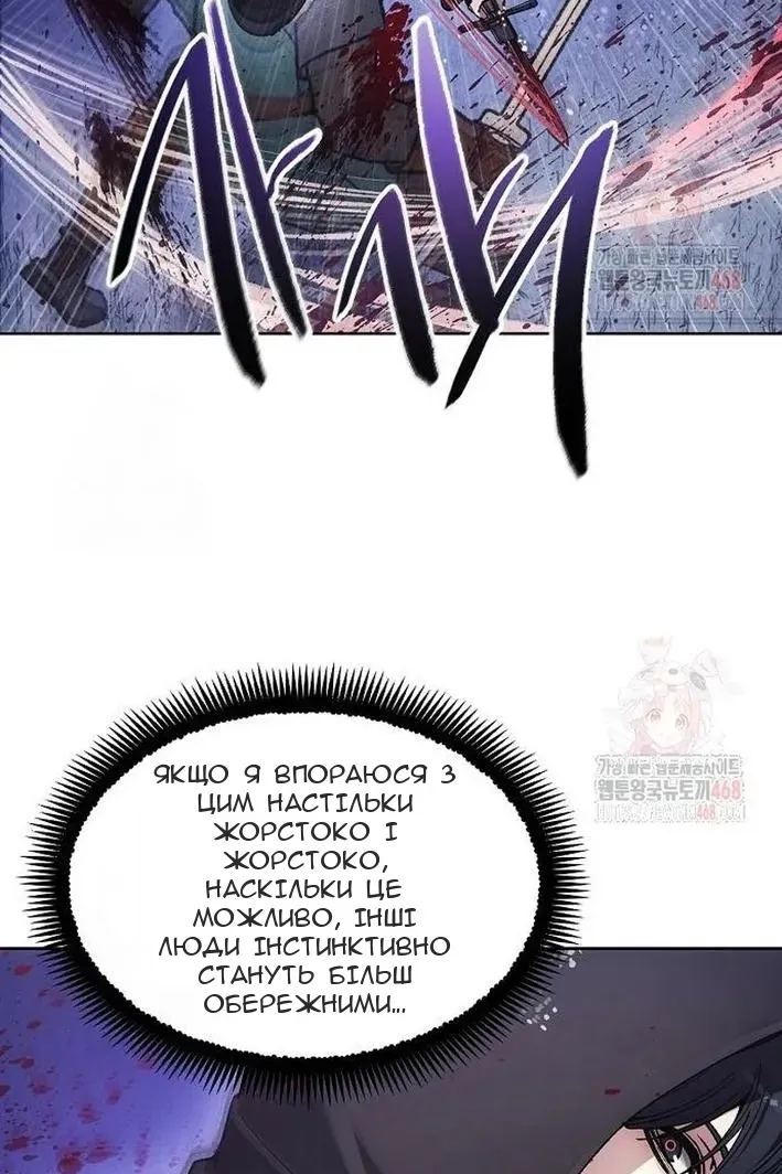 Сторінка 82
