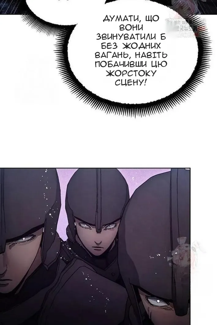 Сторінка 85