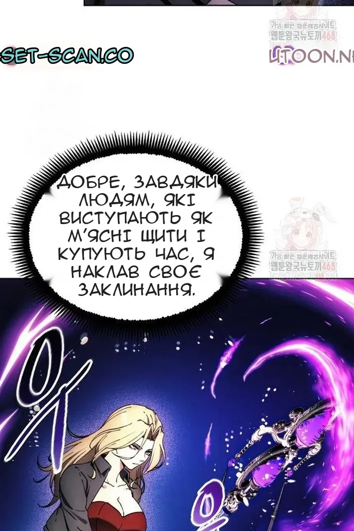 Сторінка 87