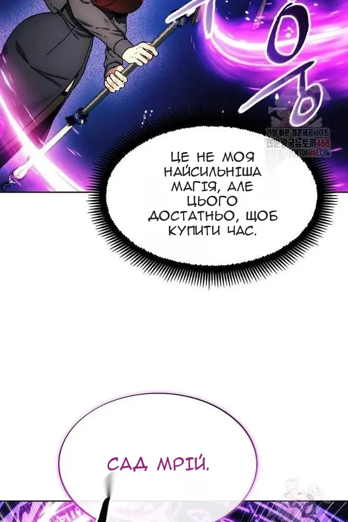 Сторінка 88