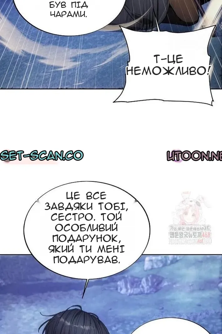 Сторінка 98