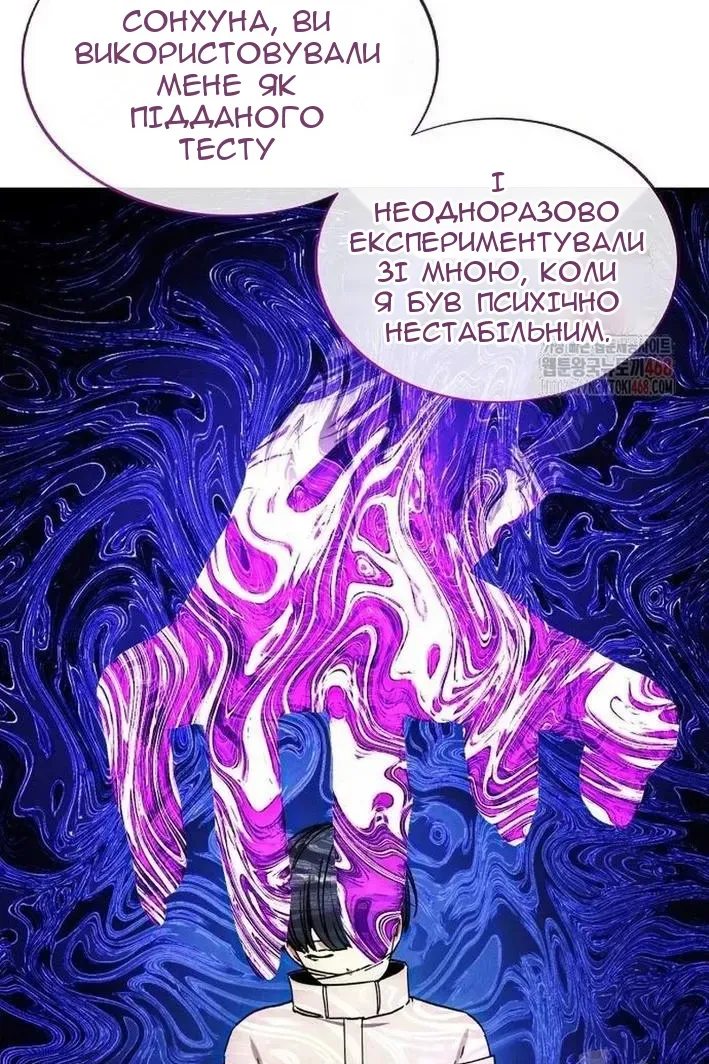 Сторінка 100