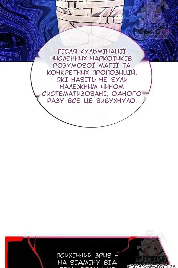 Сторінка 101