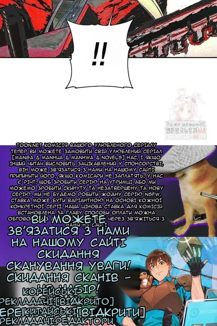 Сторінка 104