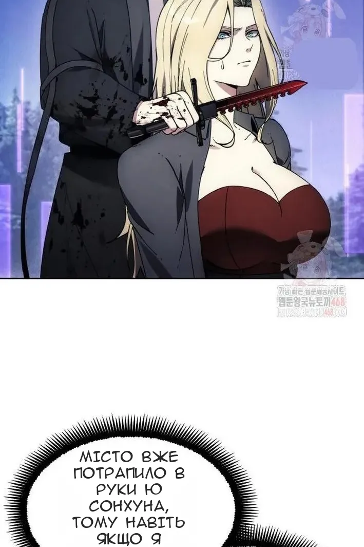 Сторінка 4