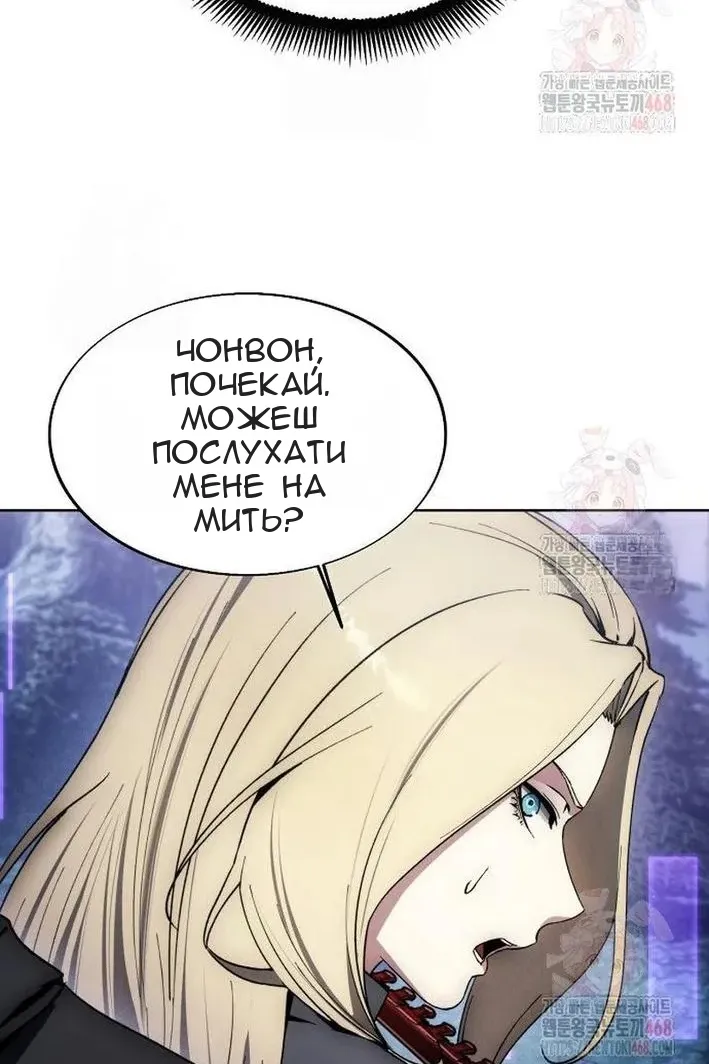 Сторінка 6