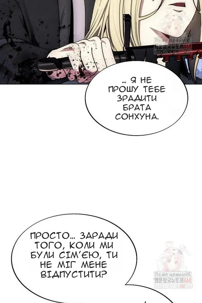 Сторінка 10