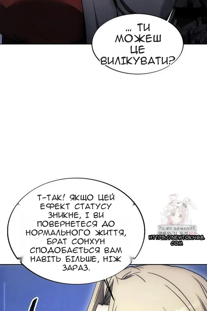 Сторінка 15