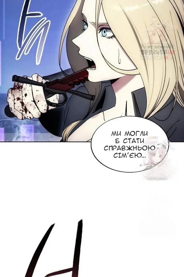 Сторінка 16