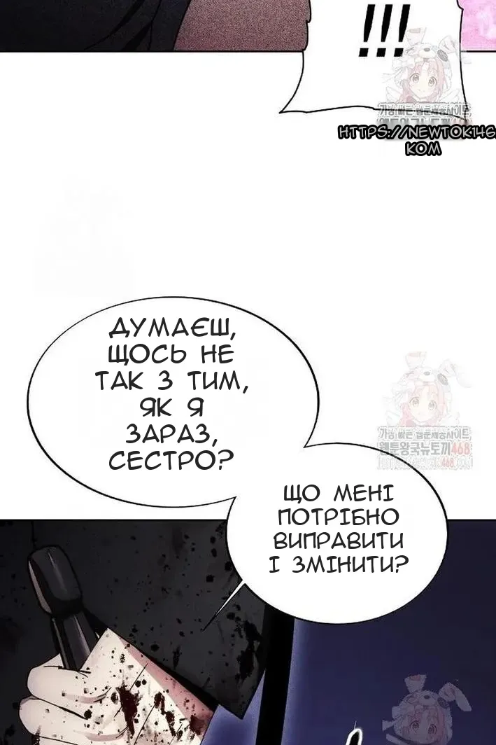 Сторінка 18
