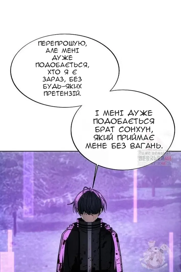 Сторінка 20