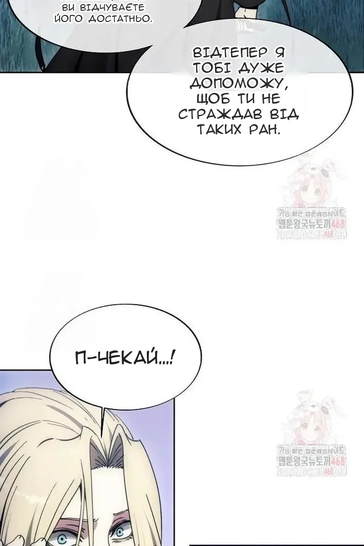 Сторінка 25
