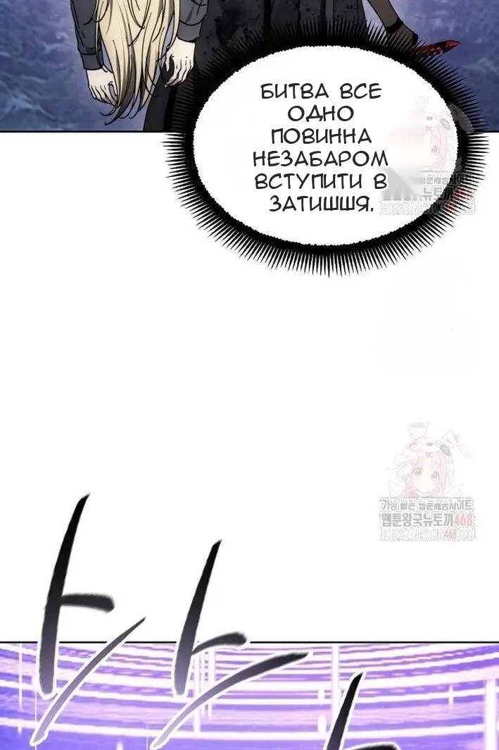 Сторінка 28