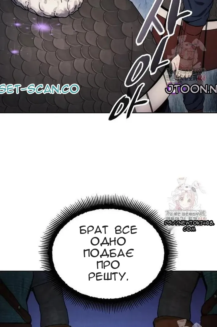 Сторінка 30